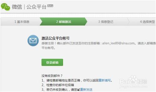 吃瓜娱乐账号注册安全吗,守护你的网络世界
