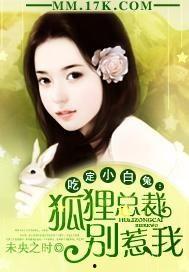 娱乐圈吃瓜兔子小说
