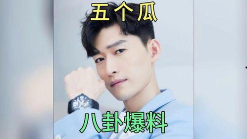 明星娱乐吃瓜君,揭秘娱乐圈幕后真相