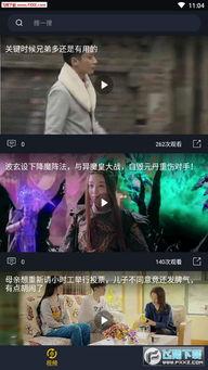 贵阳娱乐吃瓜事件视频播放,视频曝光背后的热议与真相