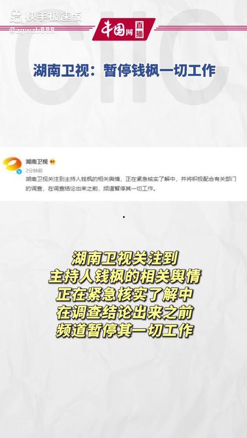 娱乐吃瓜壁纸高清下载