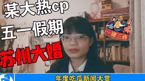 421娱乐圈吃瓜完整,421吃瓜事件深度解析