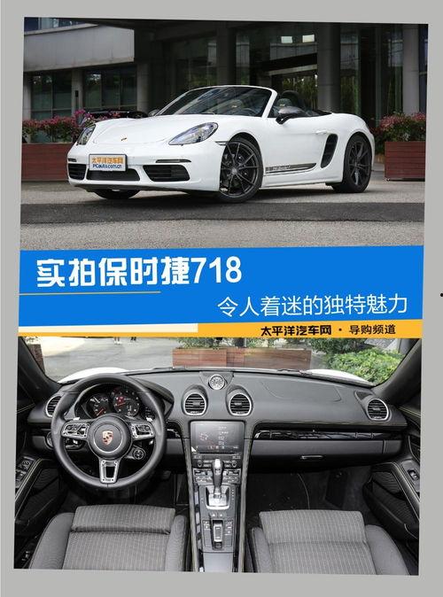 娱乐圈718吃瓜车友,揭秘明星幕后故事