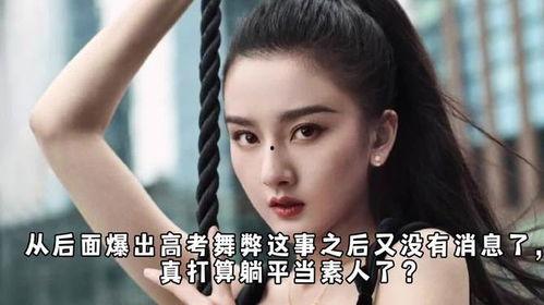 娱乐吃瓜张凌赫白鹿,娱乐圈的甜蜜瓜田