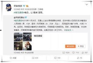 娱乐圈吃瓜博主语音,明星幕后真相大曝光!
