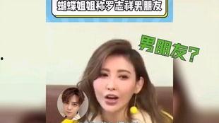 娱乐吃瓜酱低配生活,娱乐吃瓜酱的趣味日常